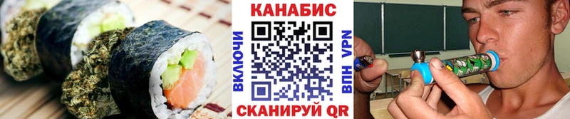 Canna-Cookies марихуана Владимир