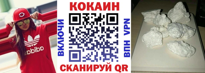 COCAIN Fish Scale mega вход Владимир
