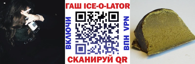 купить наркоту  Владимир  Гашиш хэш 