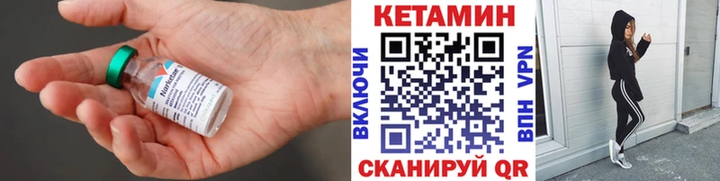 КЕТАМИН ketamine  omg ONION  Владимир 