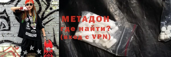 мяу мяу мука Надым