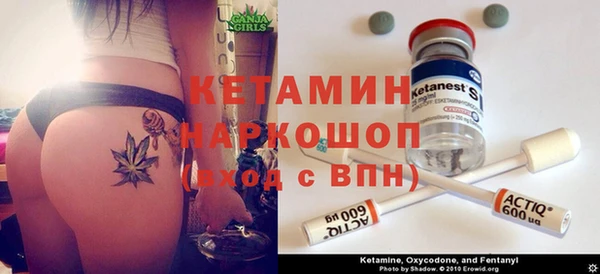 марки nbome Абдулино