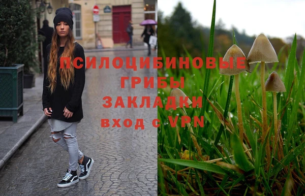 марки nbome Абдулино
