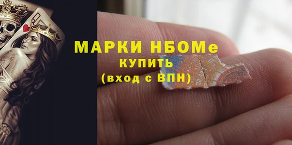 ALPHA PVP Алексеевка