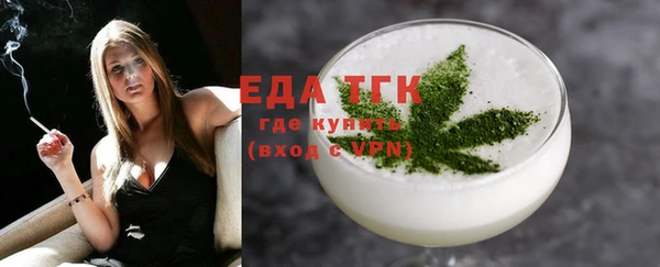 мяу мяу мука Надым