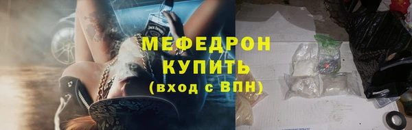 мяу мяу мука Надым