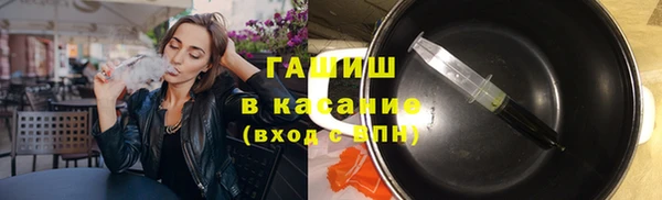 марки nbome Абдулино