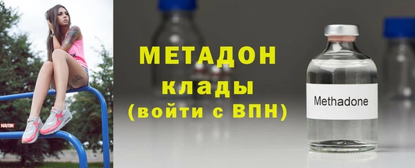 марки nbome Абдулино