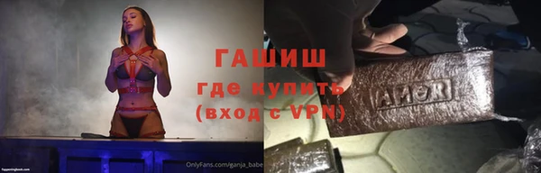 героин Алексин