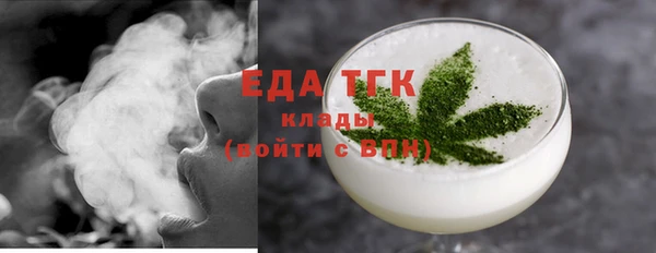 марки nbome Абдулино