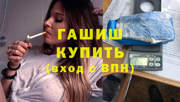 каннабис Абинск