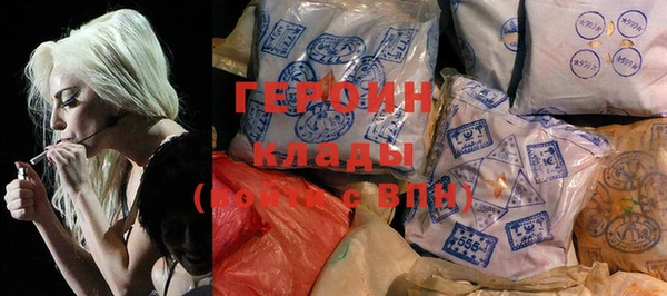 твердый Навашино