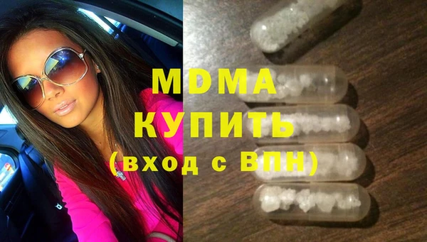 марки nbome Абдулино