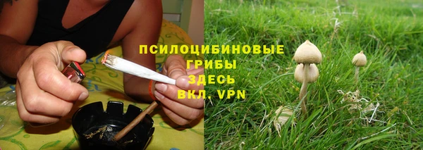 каннабис Абинск