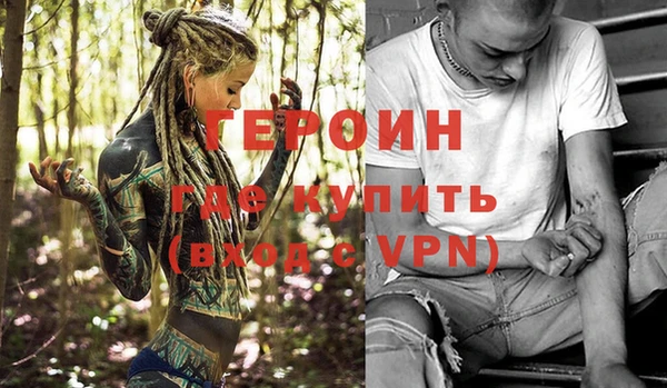 марки nbome Абдулино