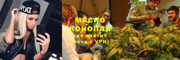 каннабис Абинск