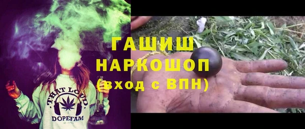 каннабис Абинск
