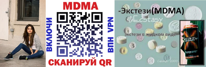 МДМА crystal  Владимир 