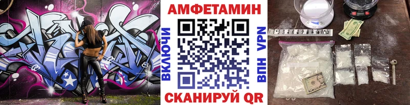 что такое наркотик  Владимир  МЕТАМФЕТАМИН витя 