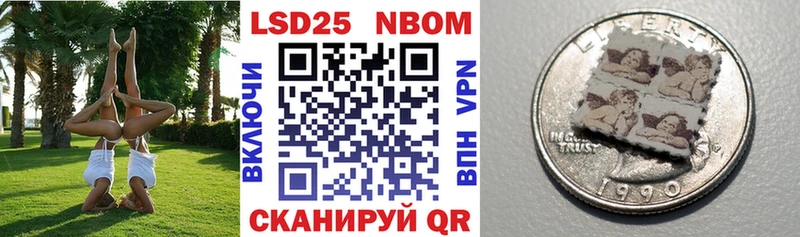 Марки N-bome 1,5мг  Владимир 